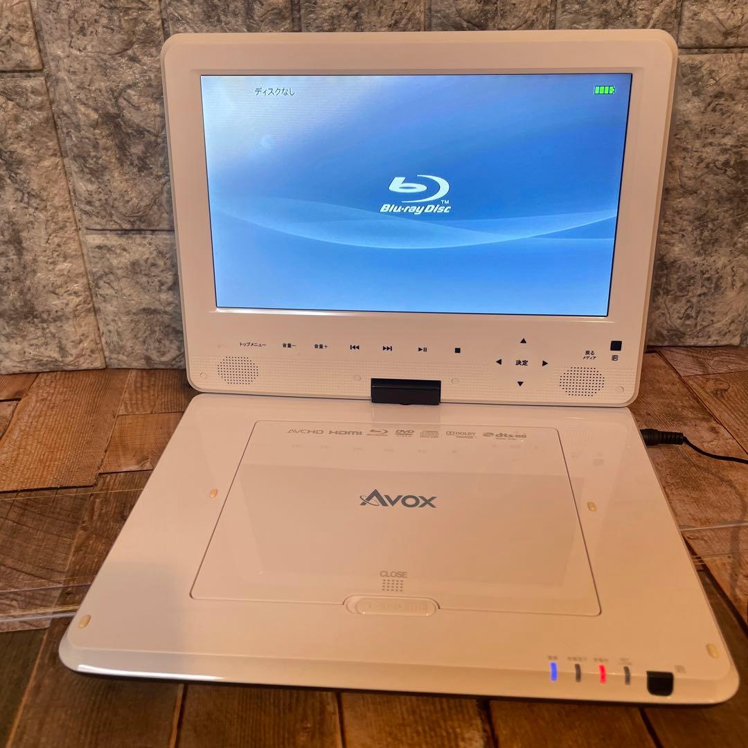 #898 AVOX ポータブル ブルーレイ プレイヤー　APBD-1011HK
