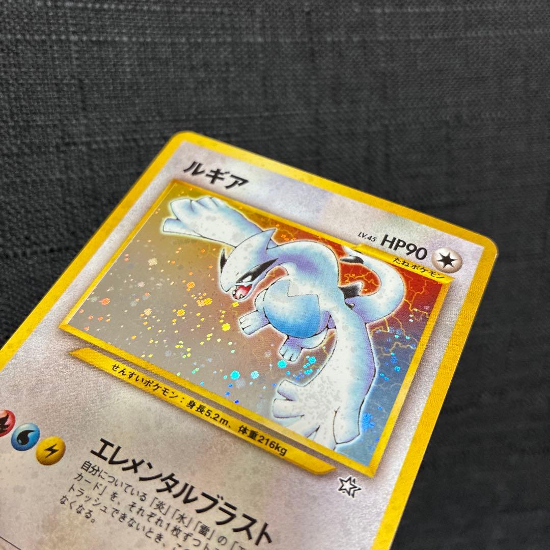 z*n様 ポケモンカード　旧裏　ルギア