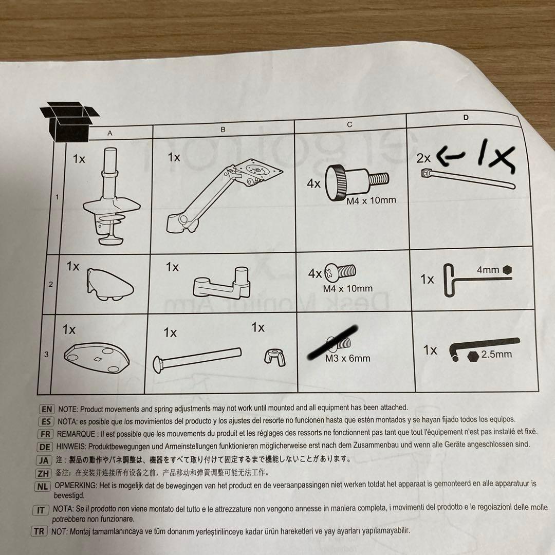 エルゴトロン モニターアーム LX Desk Monitor Arm