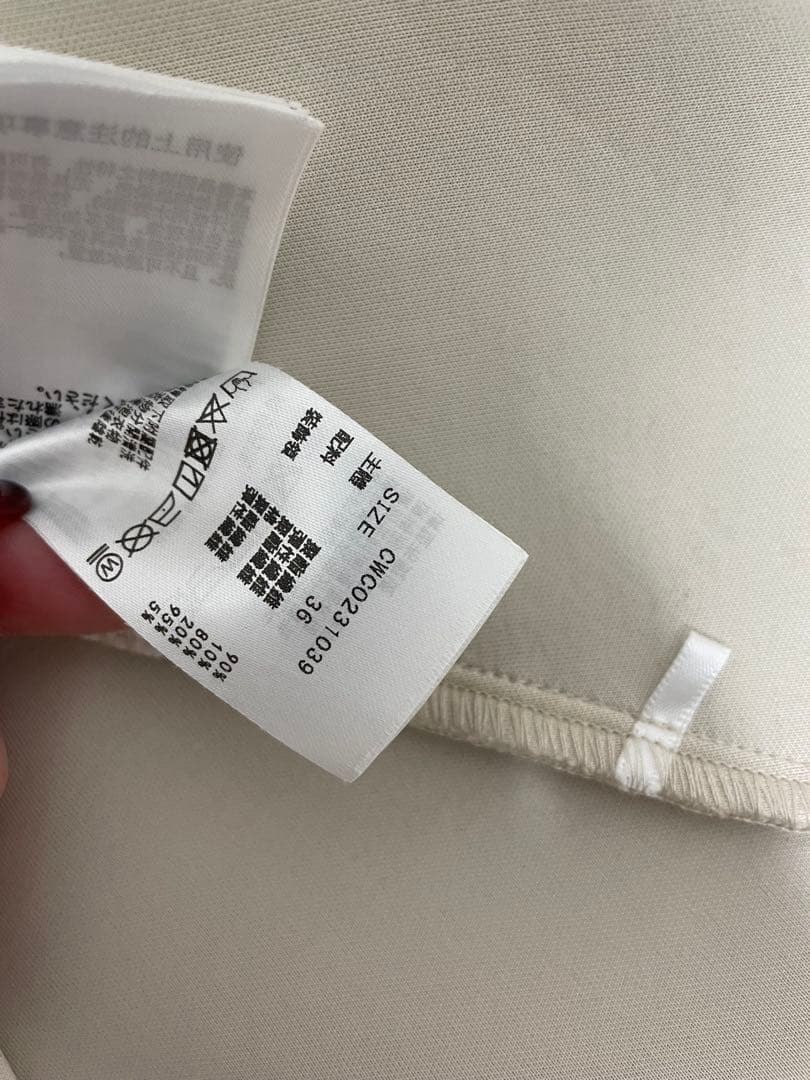 セルフォード襟付きポンチセットアップ