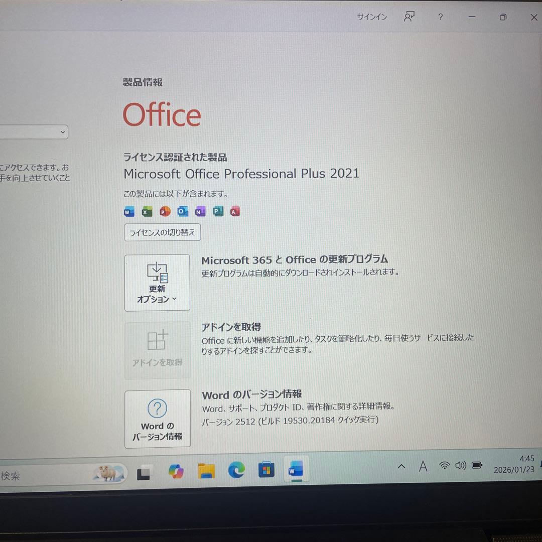 2023年モデル★Lenovo V14高性能Ryzen7120U Office付