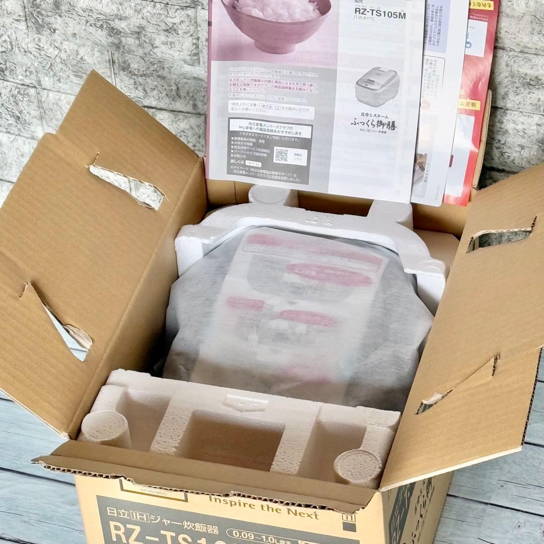 日立「ふっくら御膳」圧力スチームIH炊飯器 RZ-TS105M