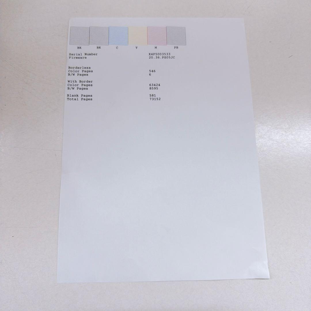 EPSON EW-M970A3T インクジェットプリンター エコタンク A3対応