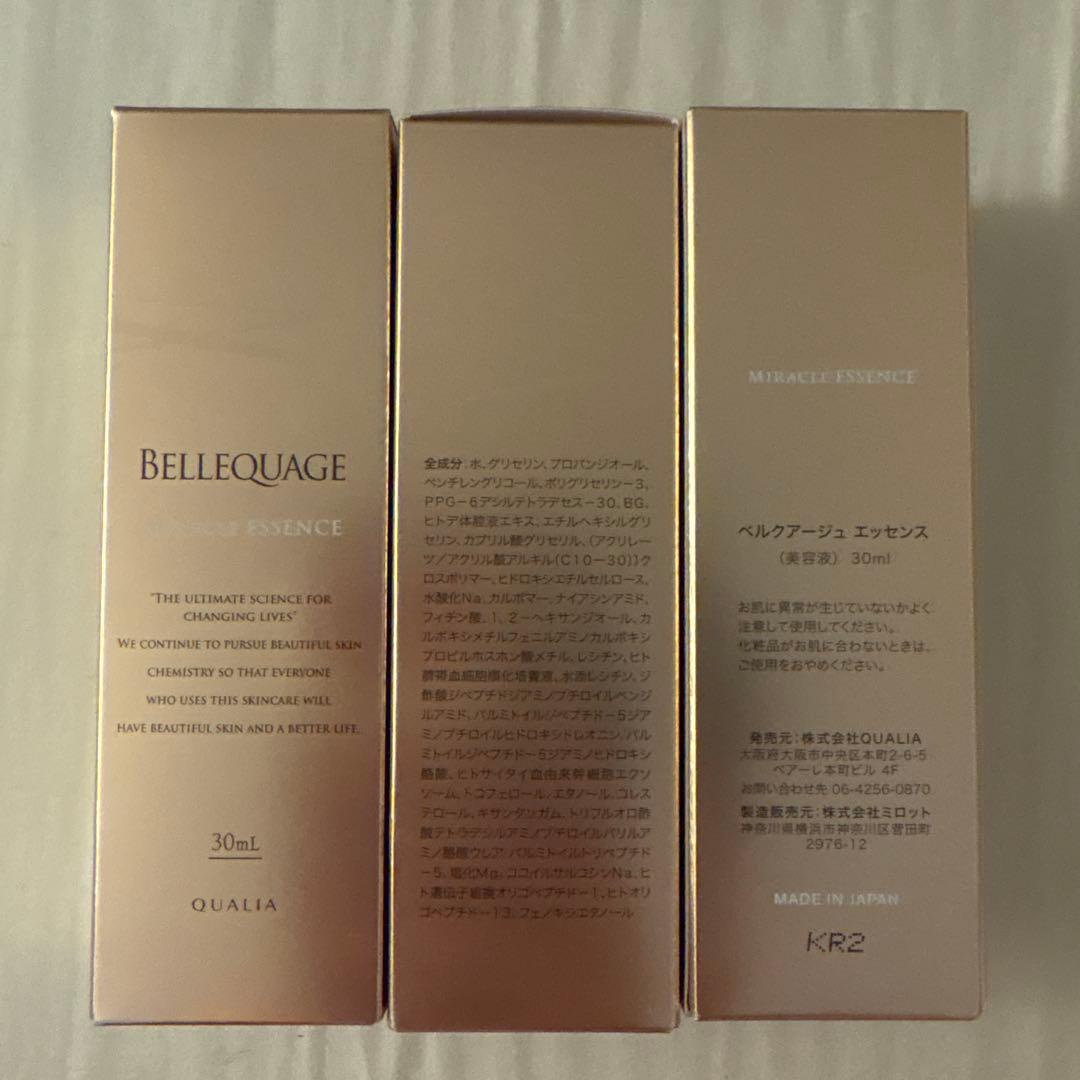 BELLEQUAGE 美容液 30ml