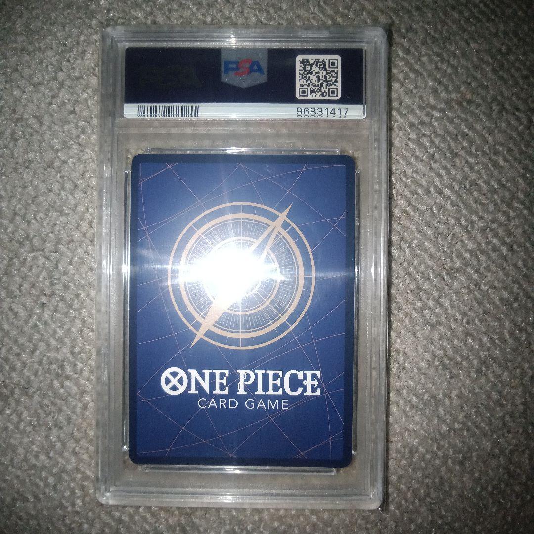 2023 ONE PIECE シャーロット・カタクリ #123