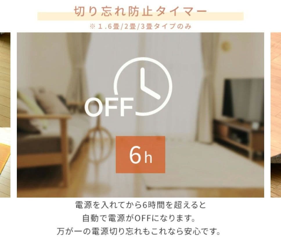 【新品未開封】YAMAZEN 防水ホットカーペット 2畳 2025