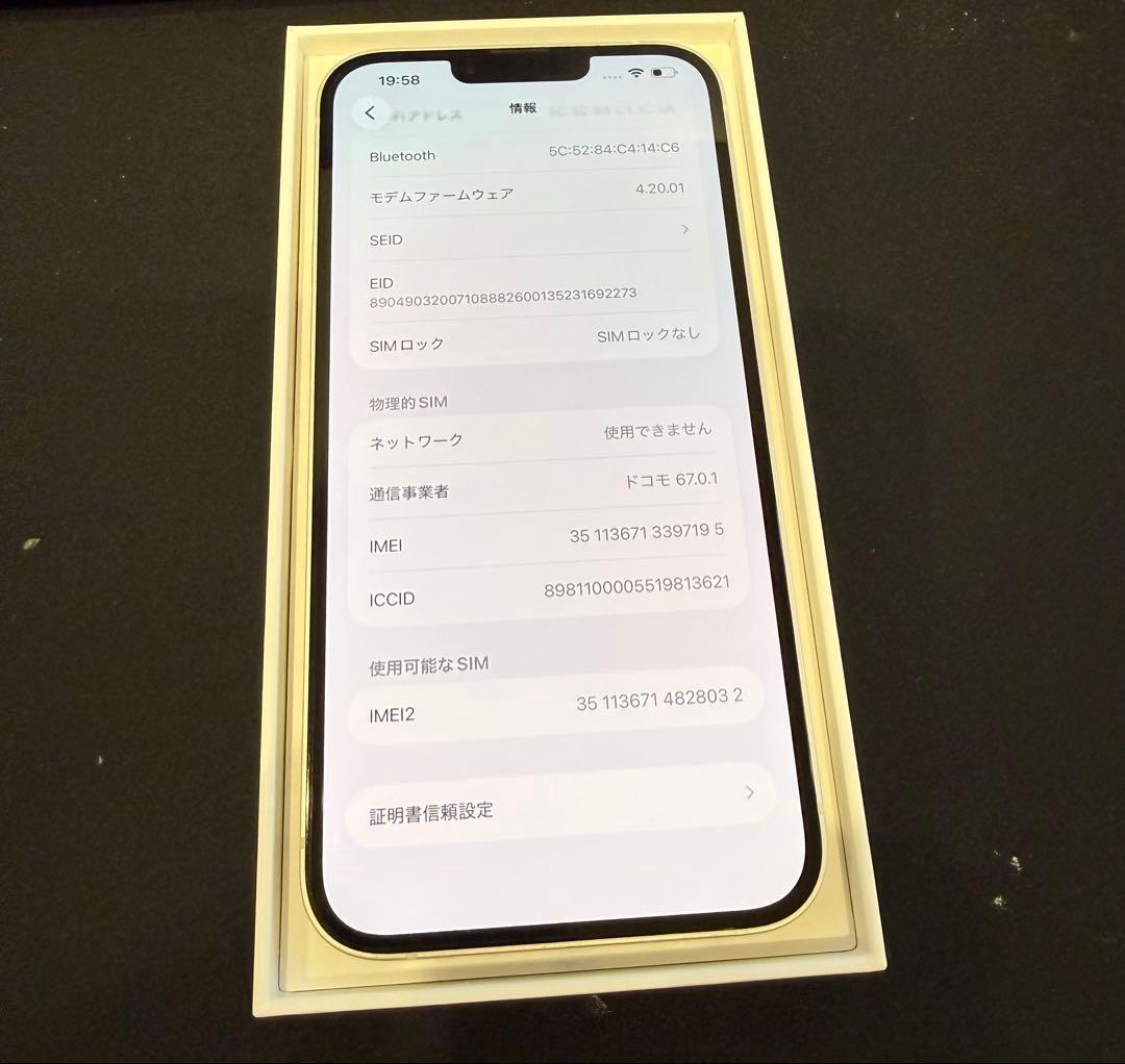 iPhone 14 Plus 512GB 美品