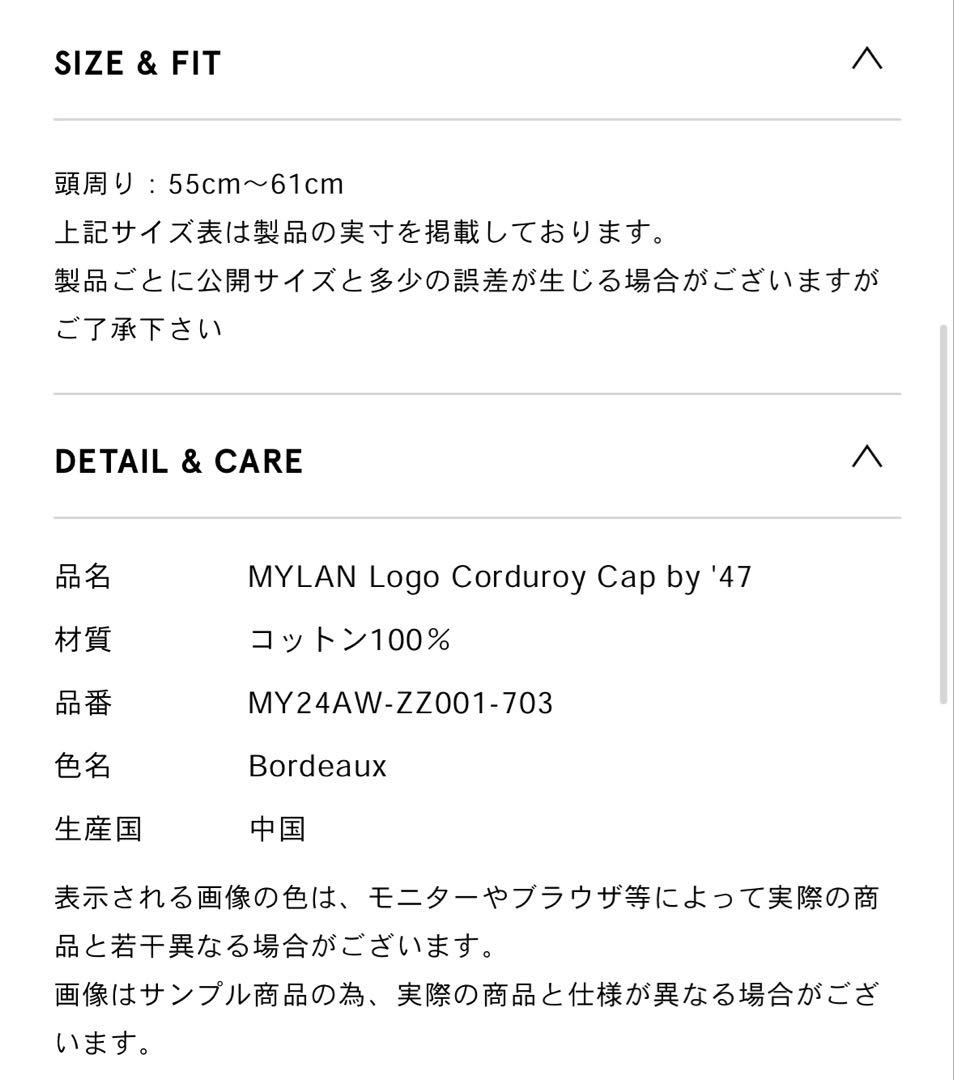 MYLAN Logo Corduroy Cap by '47 ボルドー