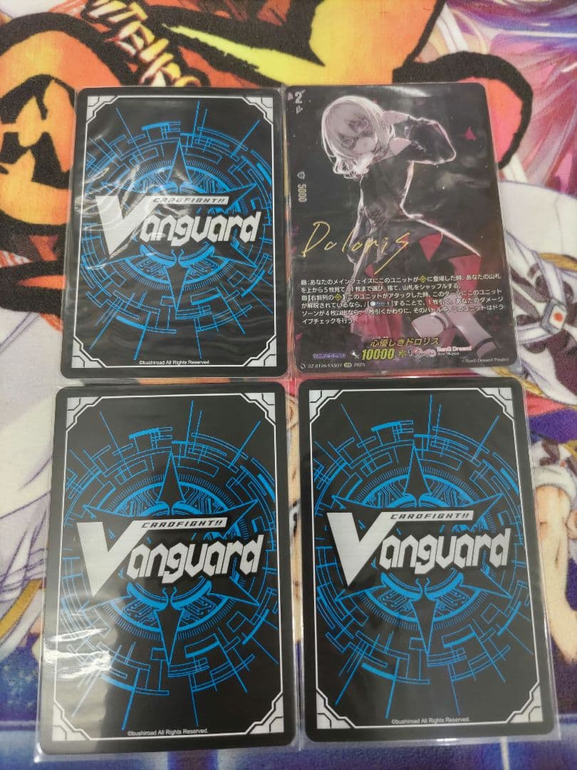 AveMujica　ヴァンガード　フルレート　サインセット　EXS　各4計20枚