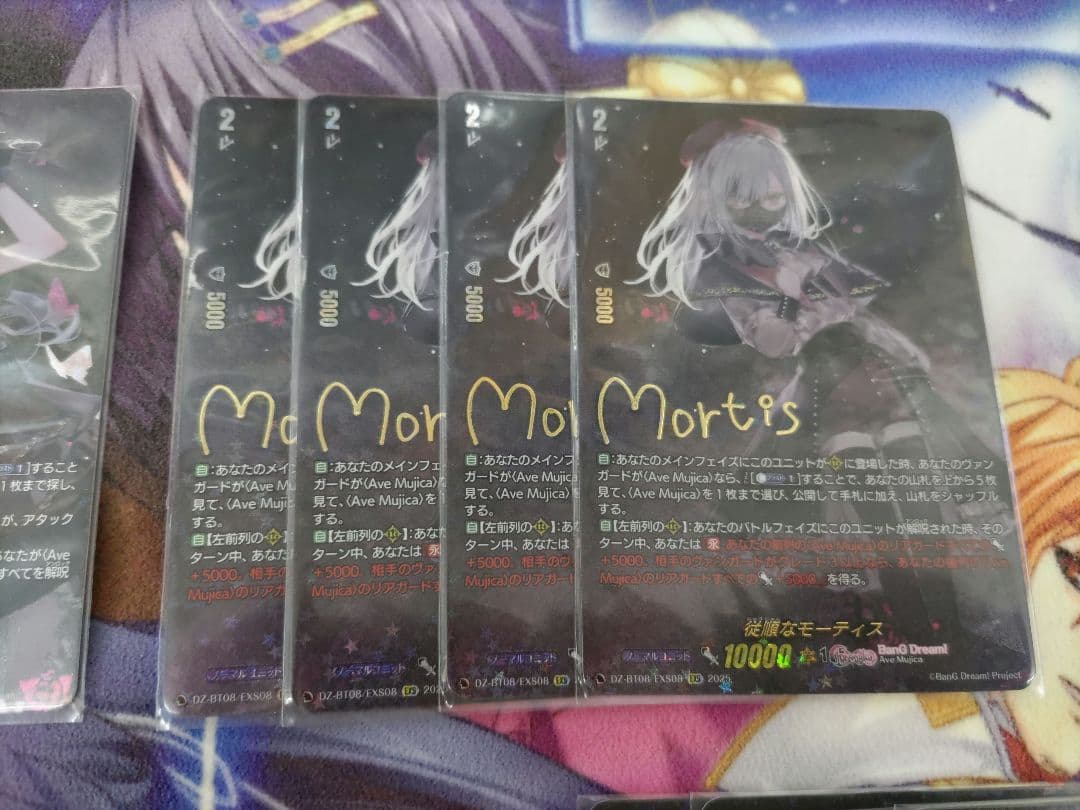 AveMujica　ヴァンガード　フルレート　サインセット　EXS　各4計20枚