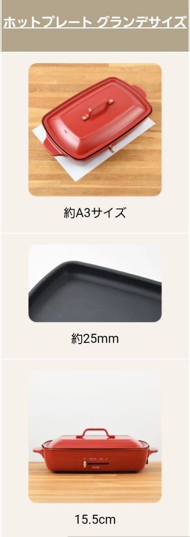 【新品未使用】BRUNO ホットプレート グランデサイズ　ブルーグレー