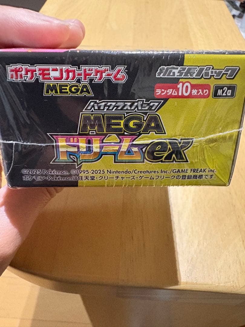 気まぐれ値下げ ポケモンカードMEGAドリーム ex