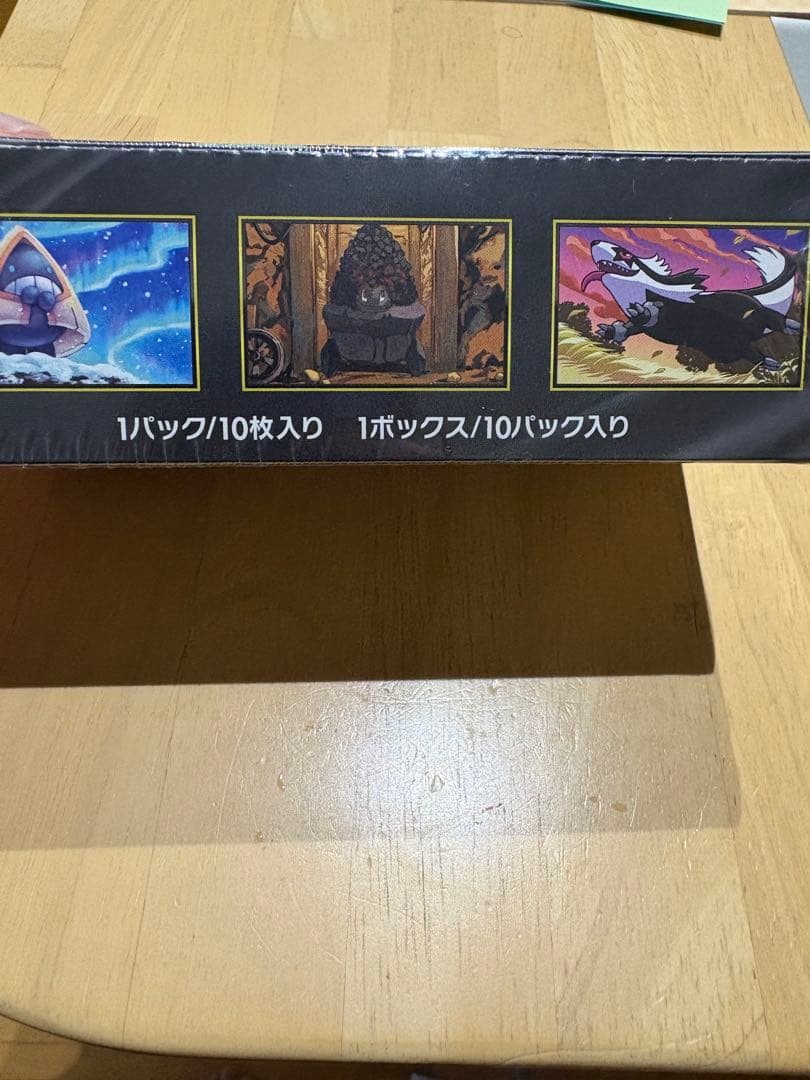 気まぐれ値下げ ポケモンカードMEGAドリーム ex