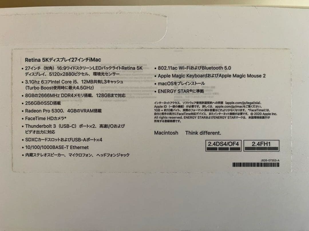 iMac 27インチ Retina 5K 2020