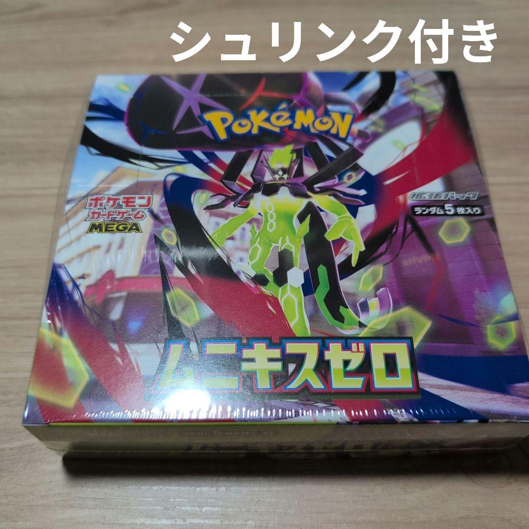 ポケモンカードゲーム ムニキスゼロ 未開封　シュリンク付き