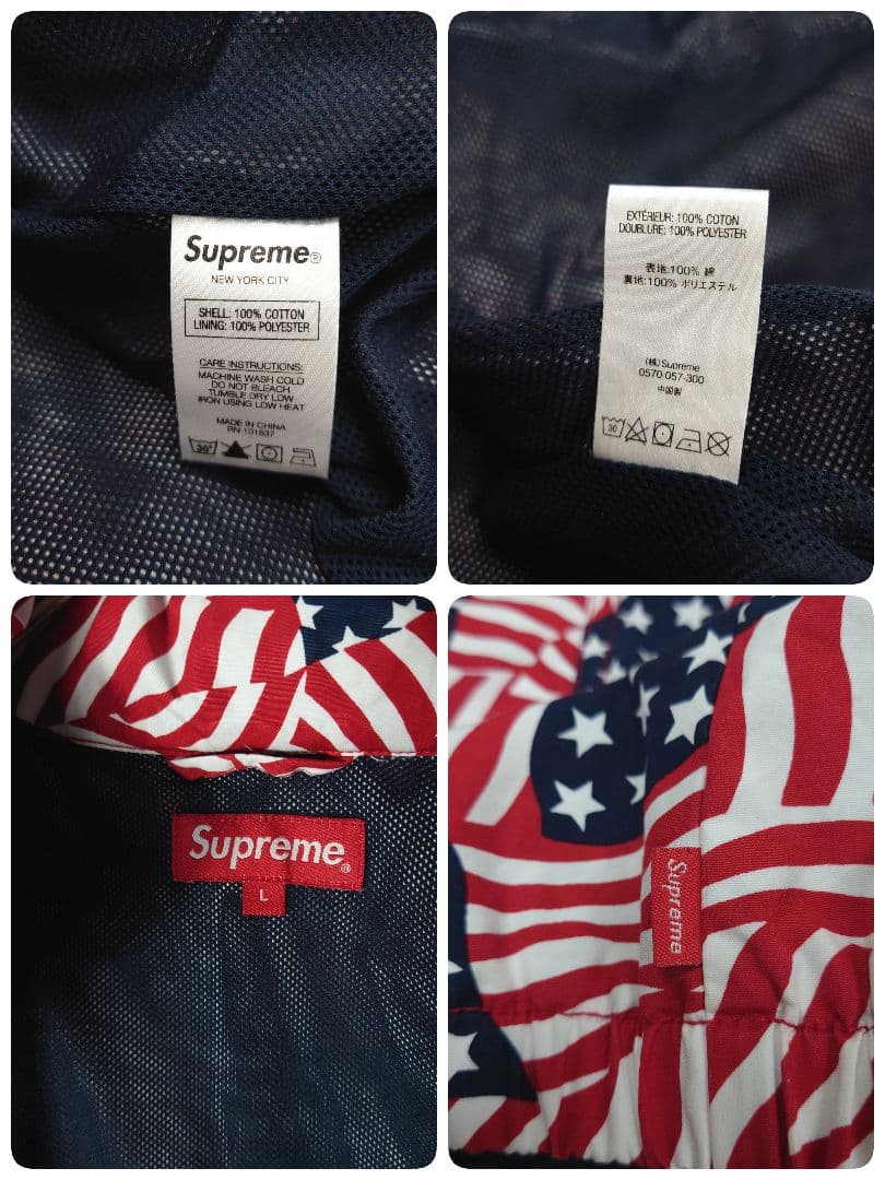 【極美品】シュプリーム　星条旗　総柄　ジップ　パーカー　ブルゾン　ジャケット