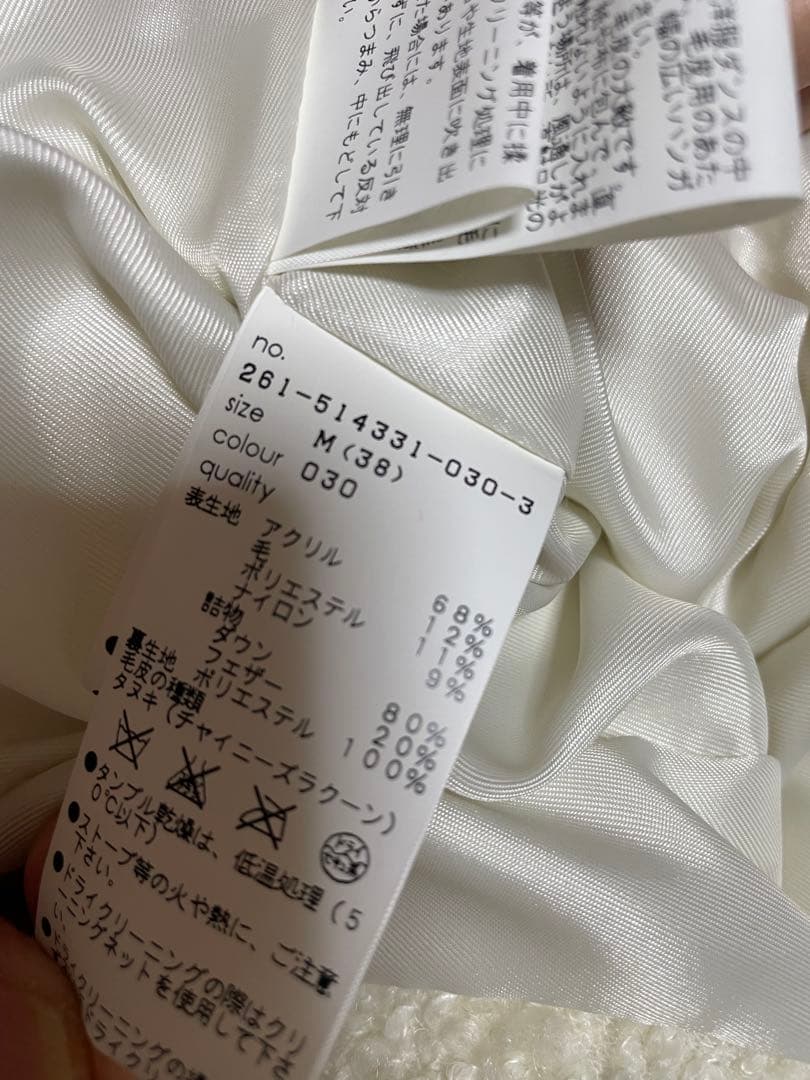 MARY QUANT アウター ファー付きダウンジャケット ホワイト 白