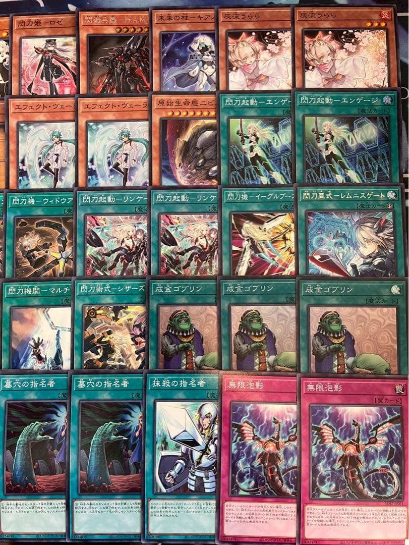 フォロワー様5%オフ　大会構築　閃刀姫デッキ　①