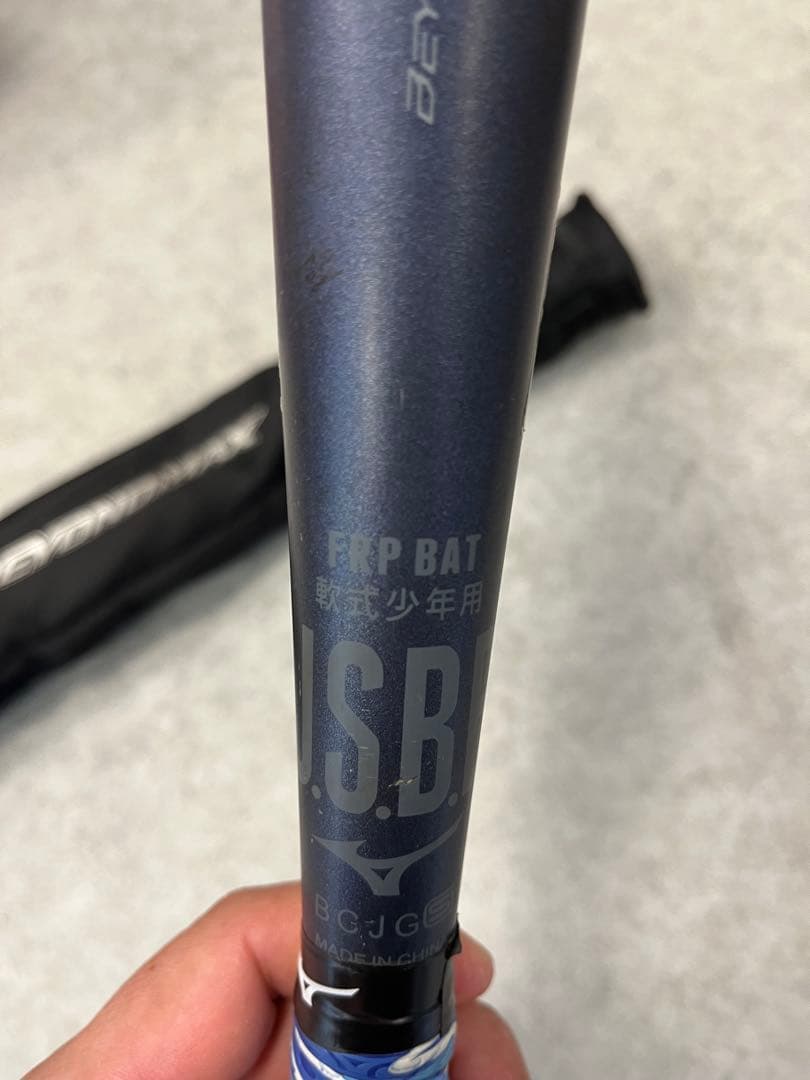 ビヨンドマックスレガシー少年用80cm トップバランス 専用ケース付き