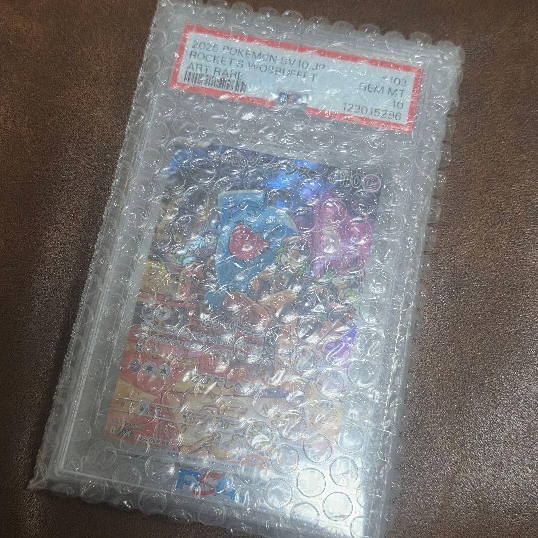 PSA10 フリーザーar、ロケット団のソーナンスar、ロケット団のラッタ ar