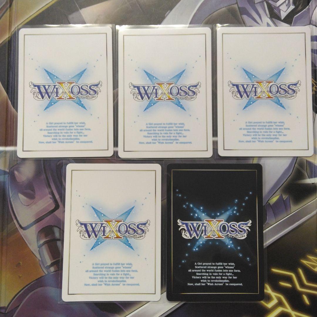 ウィクロス　「ずんだもん」パック 立体箔押し加工　スペシャルカード