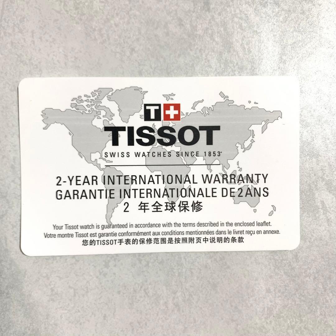 美品 フルセット TISSOT SEASTAR 1000 QUARTZ GMT