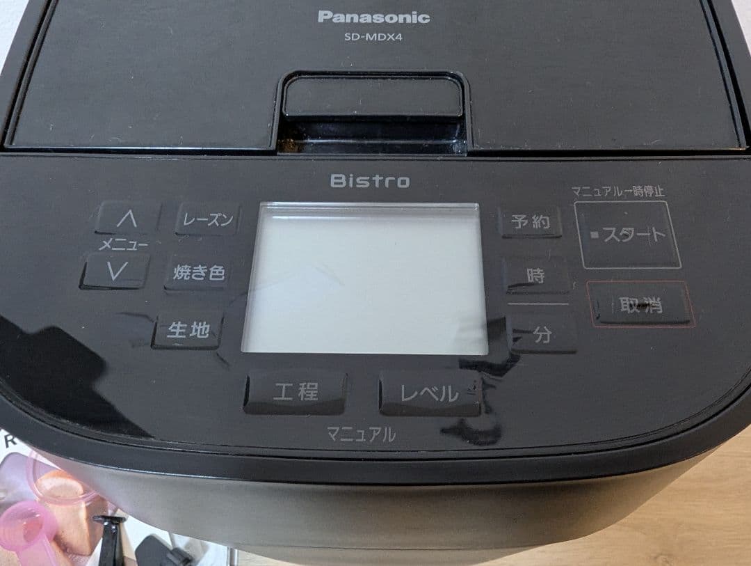 Panasonic SD-MDX4 ホームベーカリー ブラック