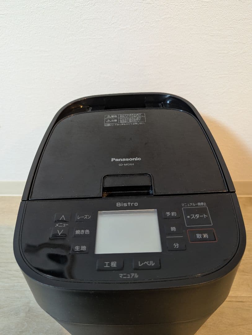 Panasonic SD-MDX4 ホームベーカリー ブラック