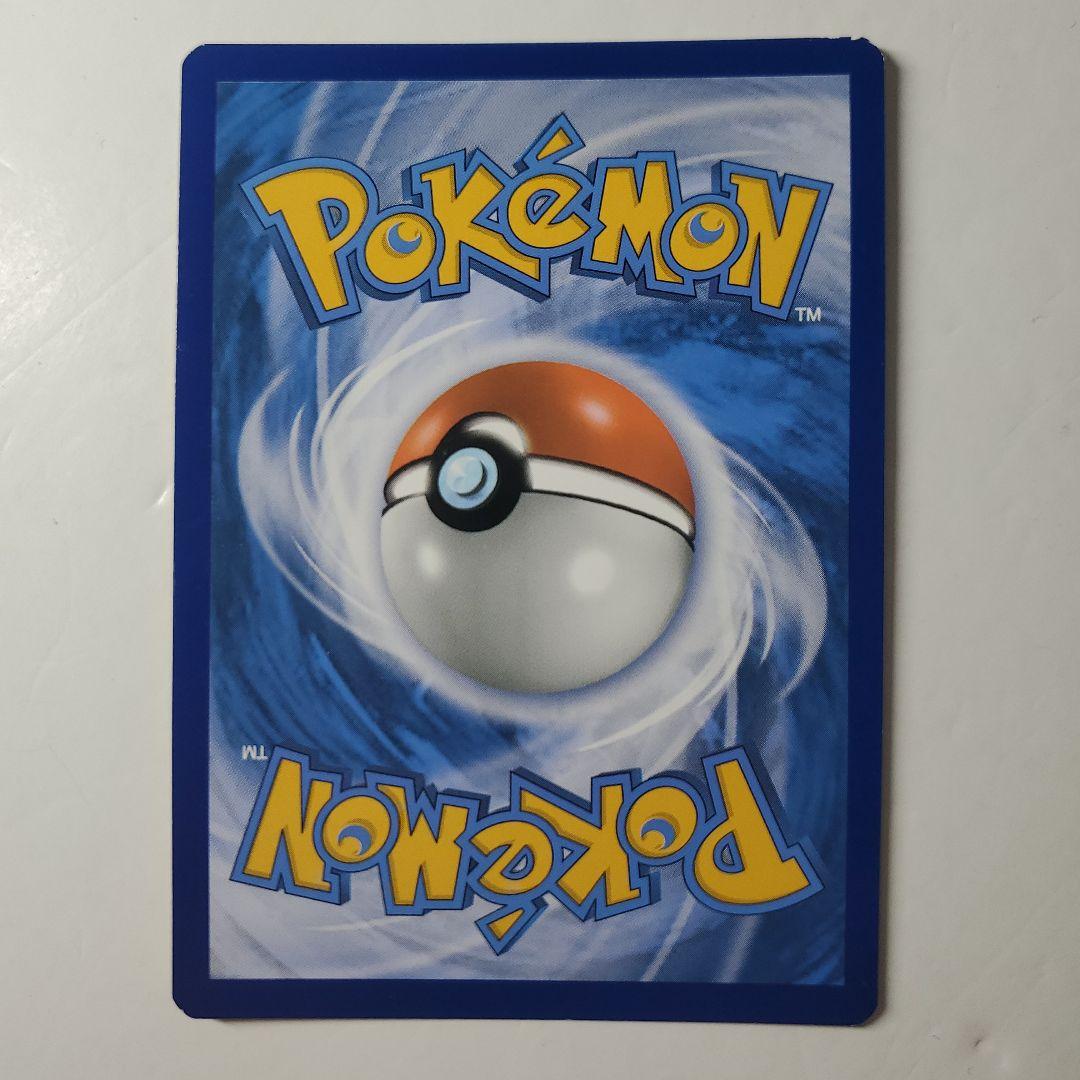 ピカチュウ　ミミッキュだよ　英語　プロモ　ポケモンカード