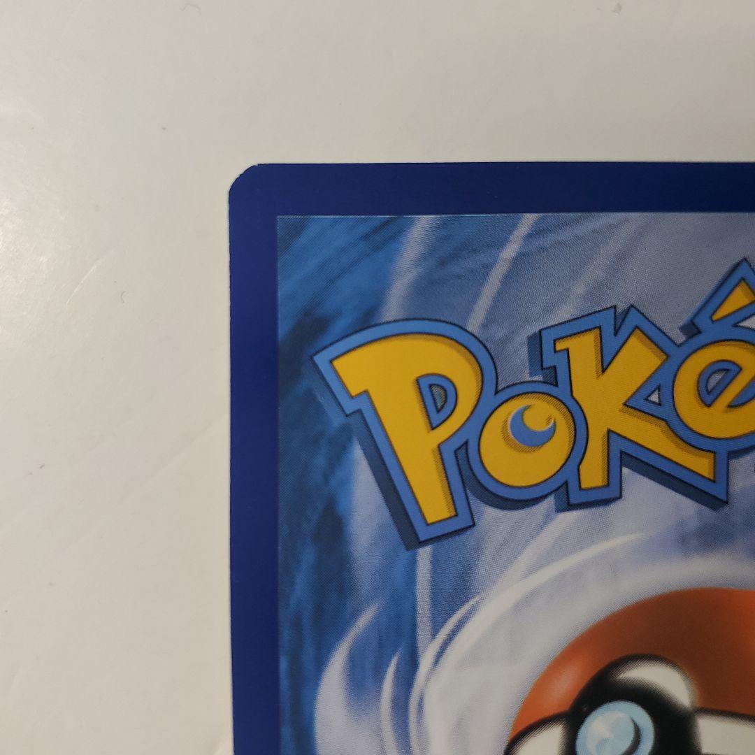 ピカチュウ　ミミッキュだよ　英語　プロモ　ポケモンカード