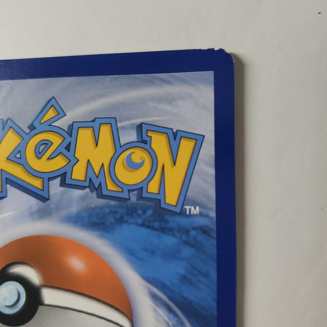 ピカチュウ　ミミッキュだよ　英語　プロモ　ポケモンカード