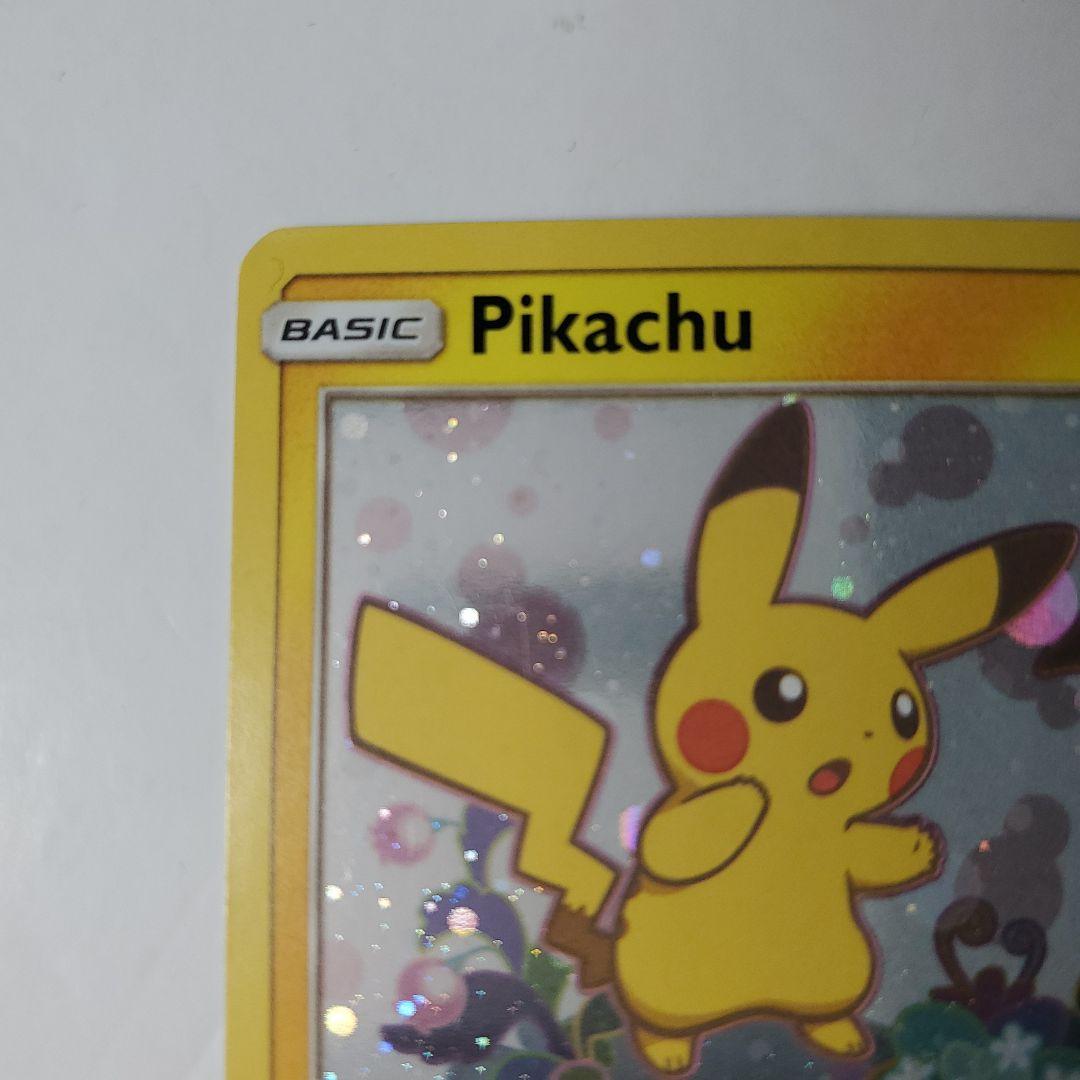 ピカチュウ　ミミッキュだよ　英語　プロモ　ポケモンカード