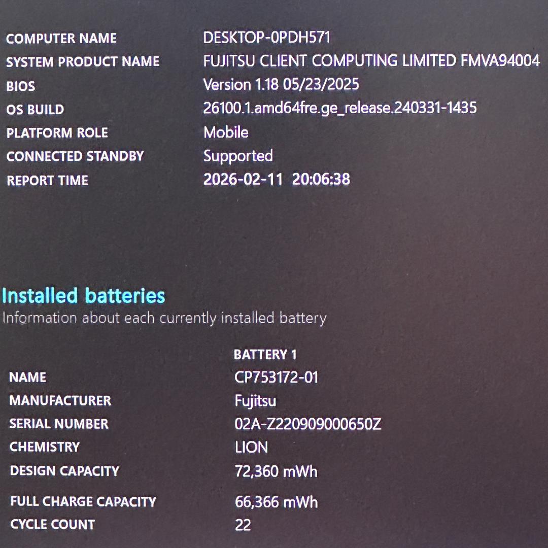 ★特大バッテリー★ 2022年製 第12世代Corei5 大画面 富士通 H62
