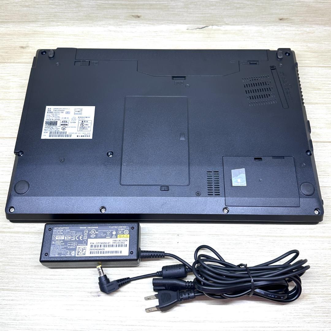 ★特大バッテリー★ 2022年製 第12世代Corei5 大画面 富士通 H62