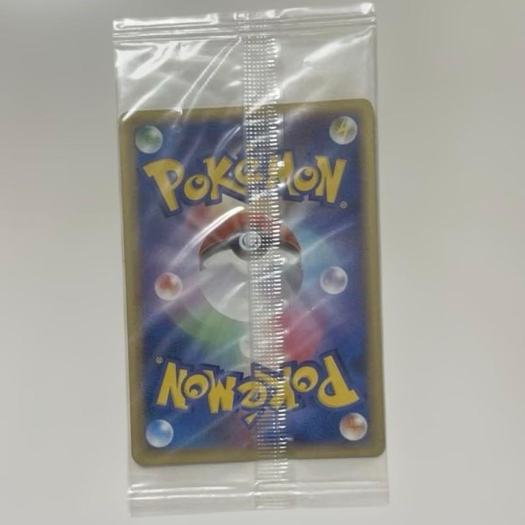 【匿名発送】レックウザ ポケパーク ポケモンカード 未開封