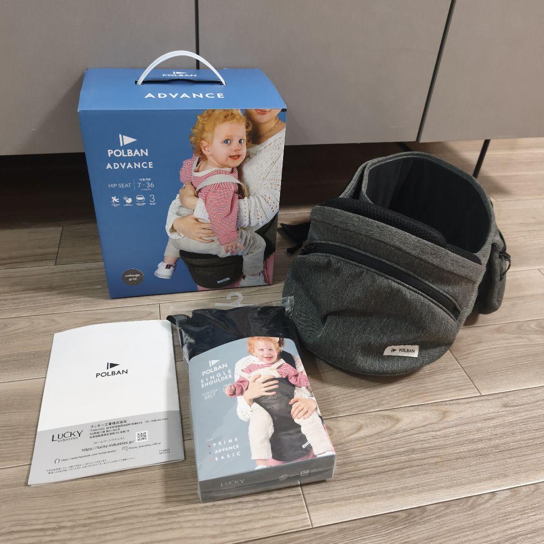 POLBAN ADVANCE グレー ヒップシート