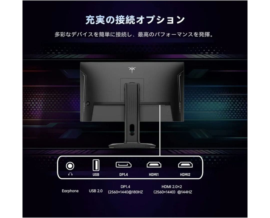 ゲーミングモニター 24インチ WQHD 180Hz KTC