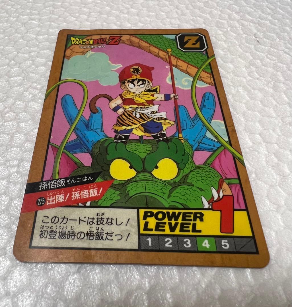 ドラゴンボール カードダス 初期　出陣　孫悟飯　昭和カード　レトロカード