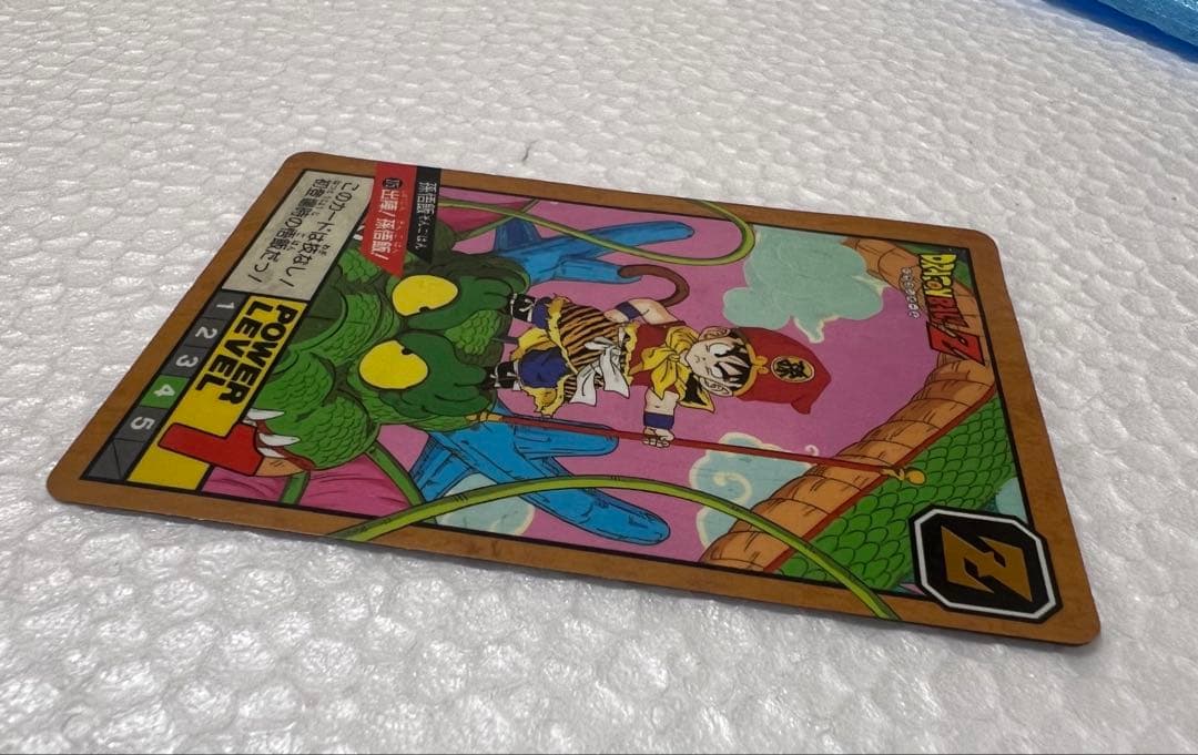 ドラゴンボール カードダス 初期　出陣　孫悟飯　昭和カード　レトロカード