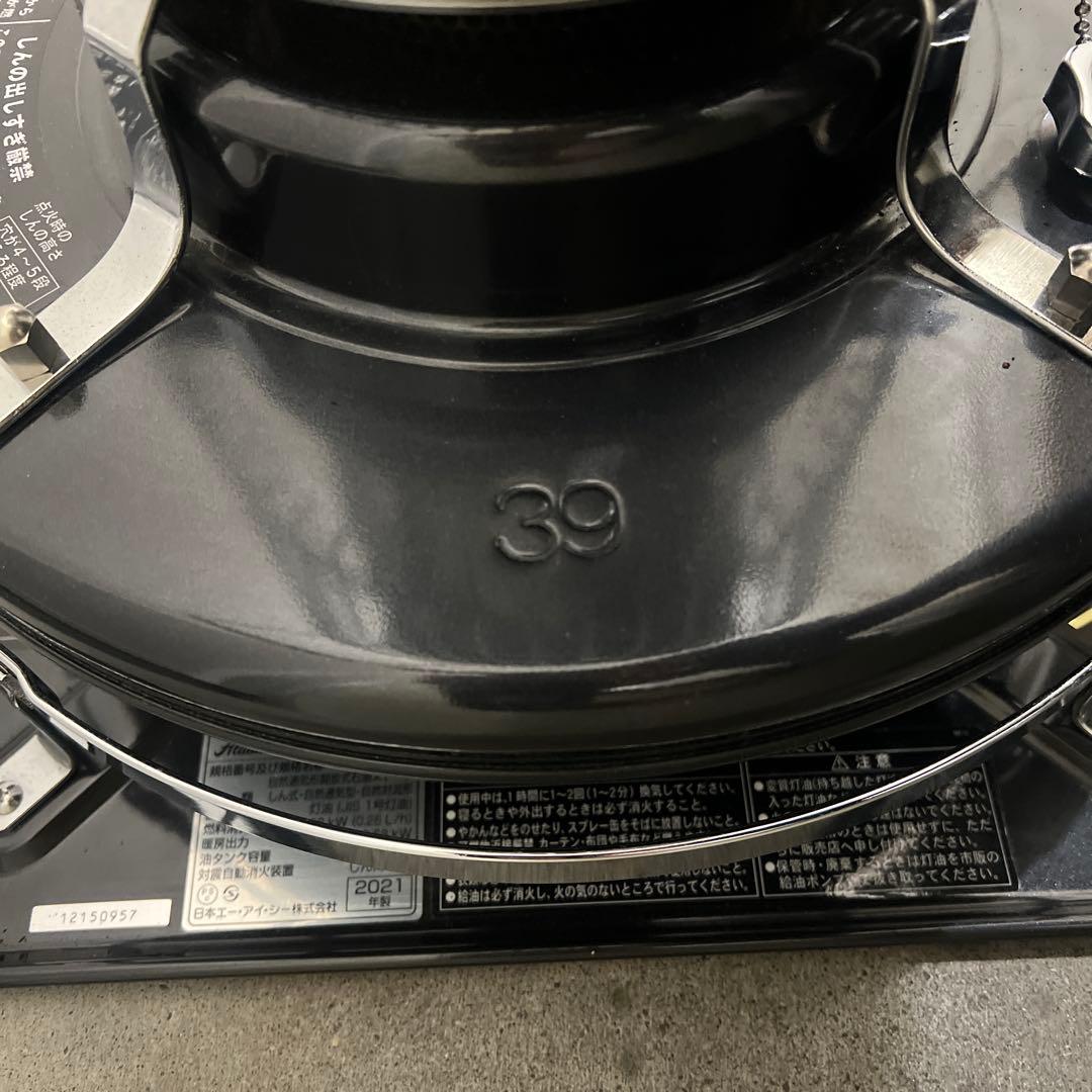 美品　アラジン　ブルーフレームヒーター　BF3912 (K) 21年製