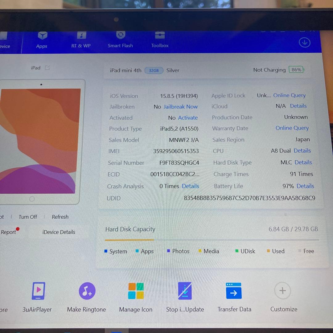 3858 美品☆電池最良好☆iPad mini4 32GB SIMフリー☆