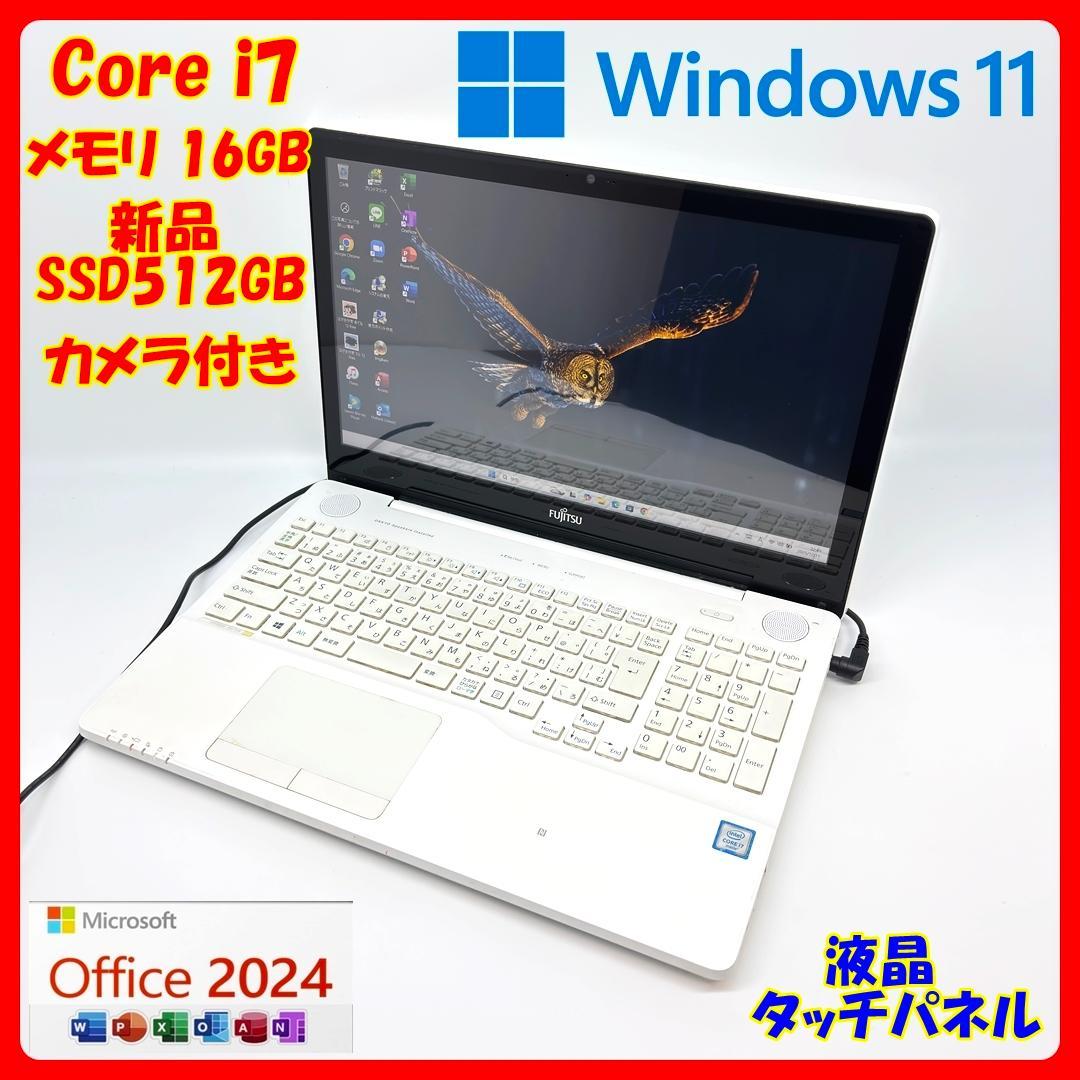 富士通 ノートパソコン Corei7 SSD メモリ16GB Win11 A32