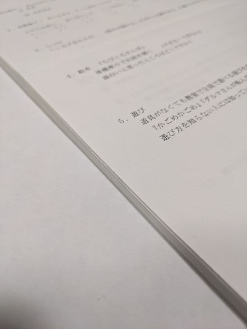 小学校受験　行動観察クラス 教材