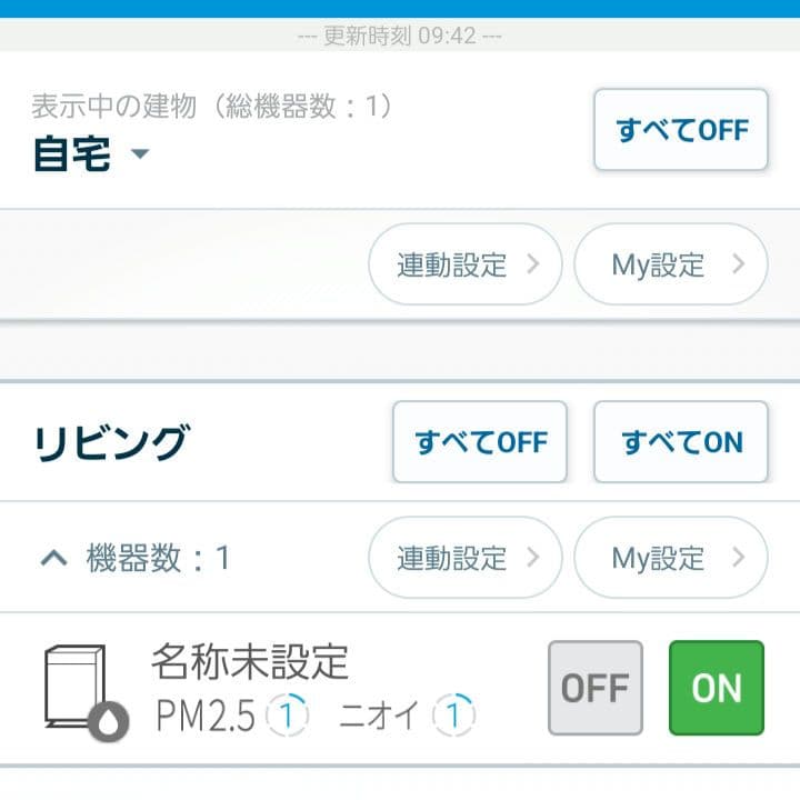 DAIKIN ダイキン 加湿空気清浄機 MCK70YE9-T 2021年製