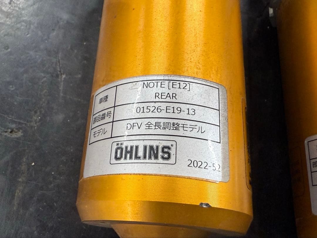 ★紫連合〜万華鏡★ オーリンズ 車高調DFV コンプリートHAL