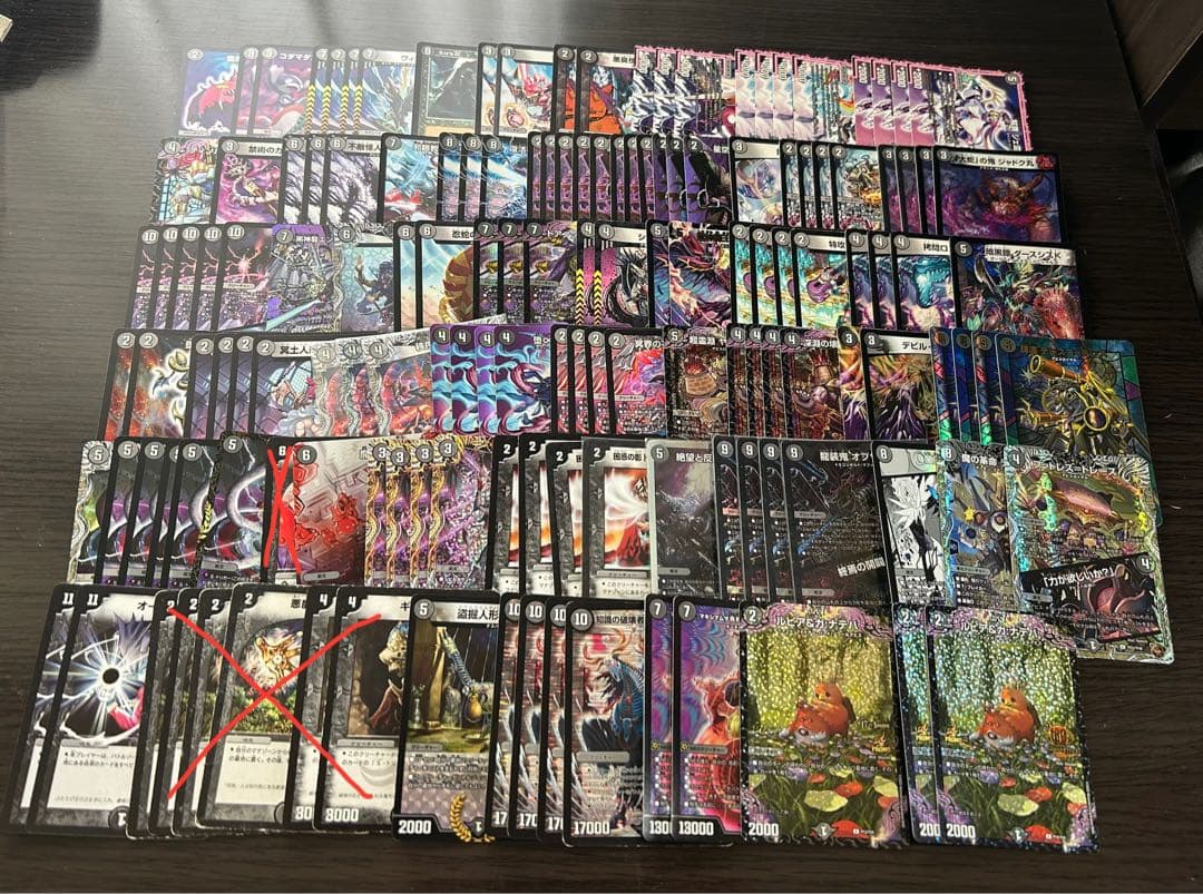 ア*】様 デュエルマスターズ　引退品