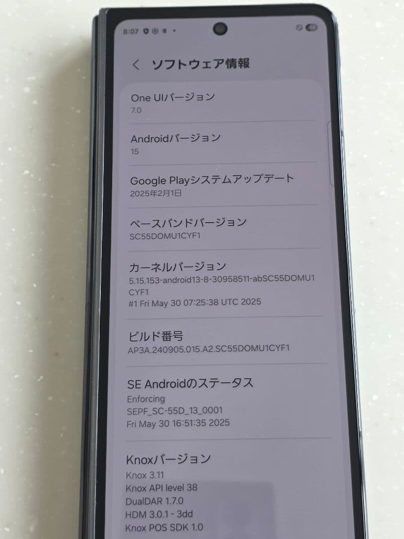 Galaxy Z Fold5 ドコモ版 SIMフリー