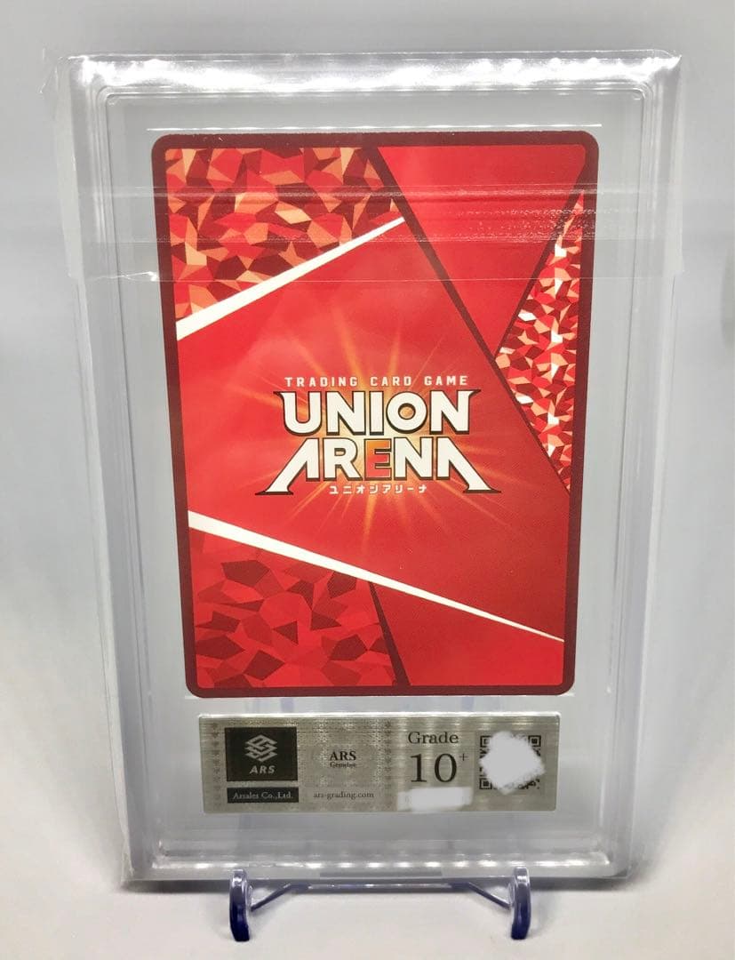 ARS10+ 地獄のフブキ ユニオンアリーナ パラレルレア