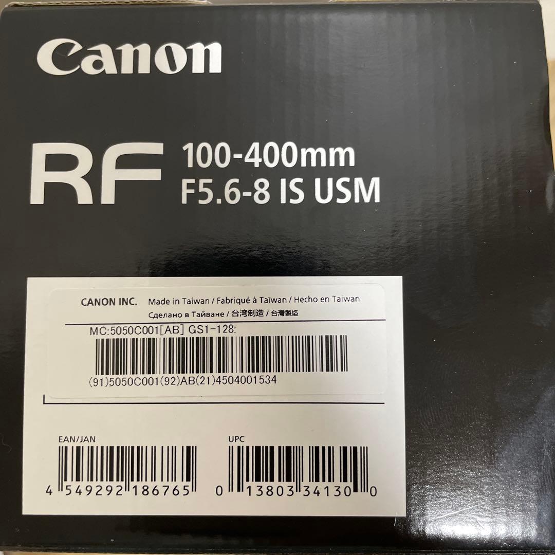 【新品】【ズームレンズ】Canon キヤノン交換レンズ