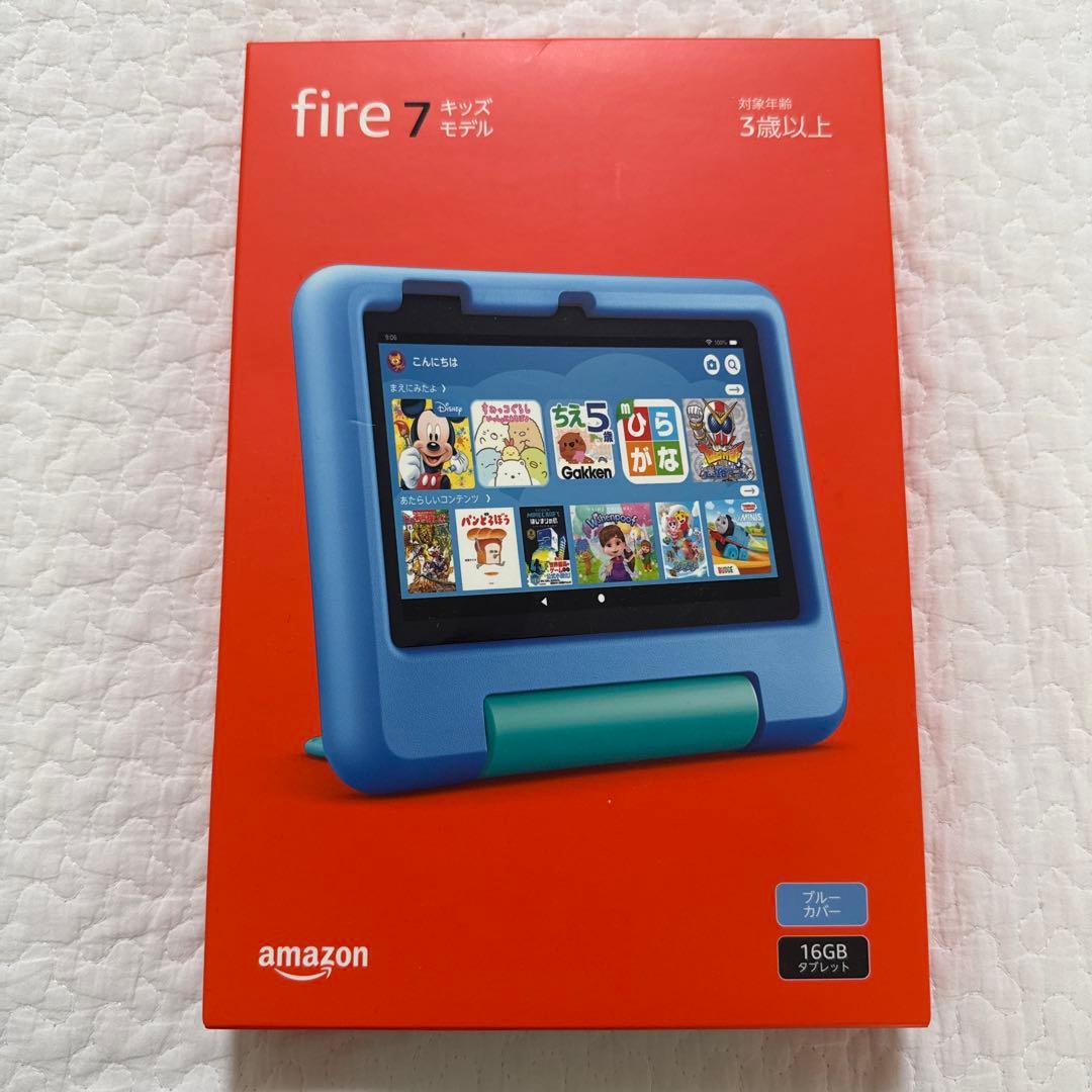 Fire 7 キッズモデル 16GB ブルー